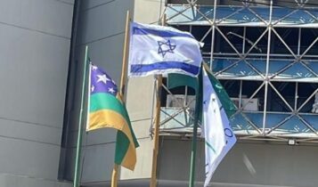 Governo de SE é criticado após hastear bandeira de Israel no Palácio