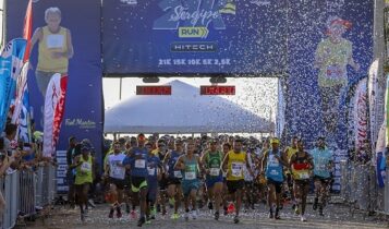 Confira programação completa da 1ª Corrida do Servidor Público