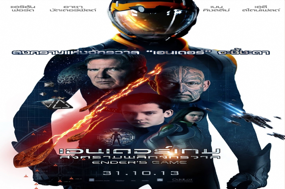 Ender's Game - O Jogo do Exterminador - Filme 2013 - AdoroCinema